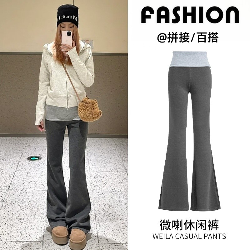 灰色拼接微喇裤女秋冬季加绒高腰显瘦马蹄喇叭裤休闲瑜伽运动长裤