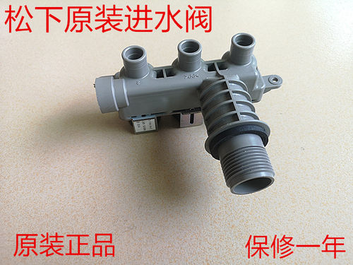 全自动洗衣机电脑板波轮盘松下