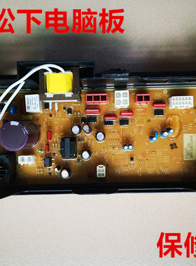 松下滚筒洗衣机 XQG80-E8225电脑板E8G2H主板E58G2T显示板变频板