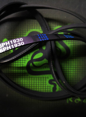 适用格兰仕干衣机皮带6PH1930滚筒皮带 通用7PH1930多楔橡胶带