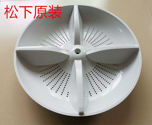 全新原装松下洗衣机XQB65-F641U/F646U/H673U波轮水叶底盘转盘
