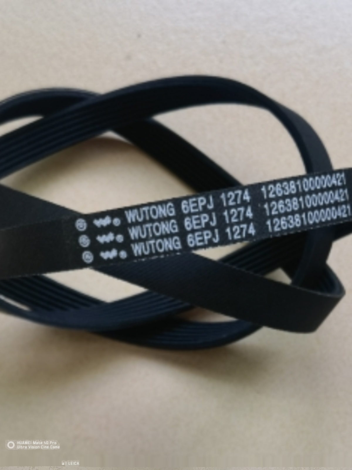 适用美的MG100A5-Y46B/MG100Q05ADQCY5滚筒洗衣机皮带传送带