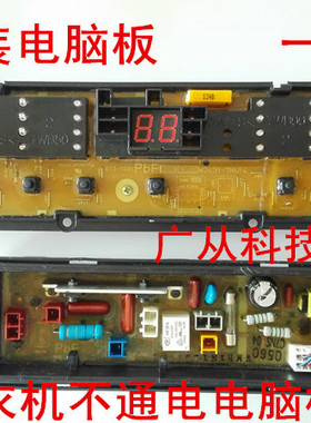 原厂松下洗衣机XQB65-Q670U 65-Q671U Q672U T660U T661U电脑板