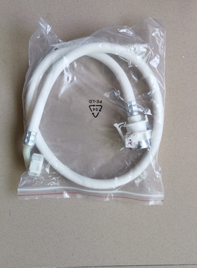 适用松下洗衣机进水管XQB75-H7140 X8155 X8156 Q8130 QF8130