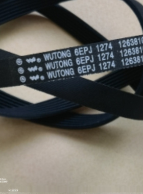 适小天鹅TG100V120WDG/TD100VT63WADG滚筒洗衣机皮带多楔带传送带