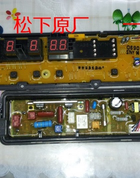 松下洗衣机电脑板XQB65-Q680U/65-Q690U/T670U主板T665U安全开关