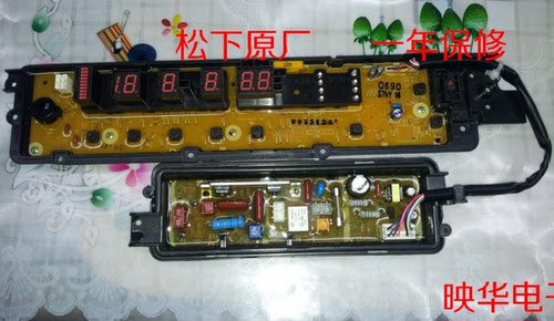 松下洗衣机电脑板XQB65-Q680U/65-Q690U/T670U主板T665U安全开关