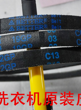 原装松下洗衣机皮带XQB60-Q662U P600U Q660U Q663U K610U H640U