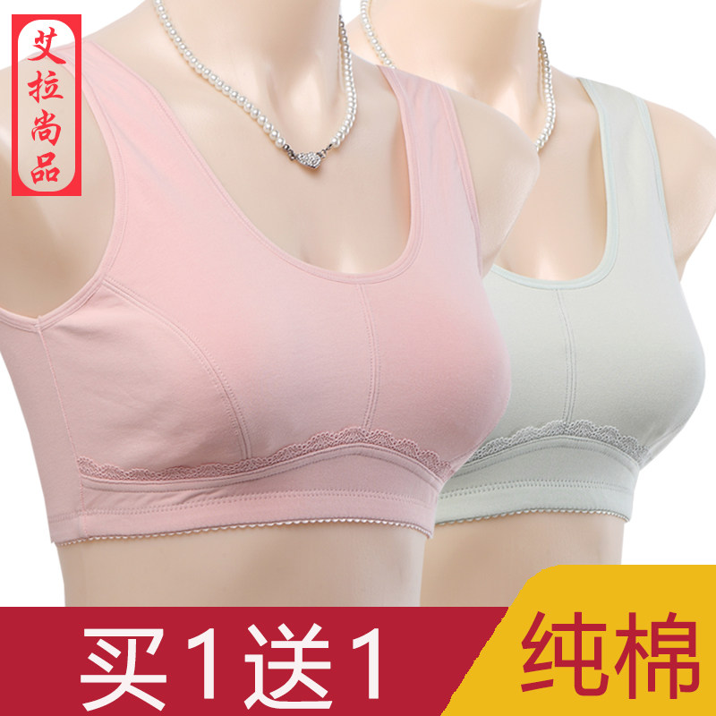无钢圈文胸中老年背心式纯棉薄款大码全棉里全罩杯运动妈妈内衣女