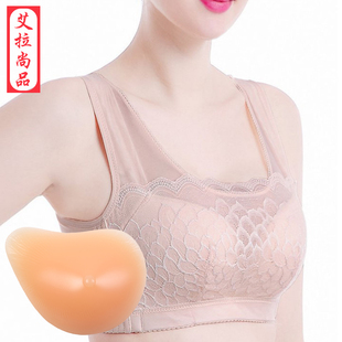 腋下切除内衣女无钢圈 术后专用二合一假乳房义乳文胸 乳腺胸罩