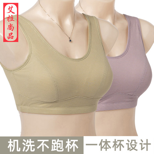 简约薄无钢托光面背心式妈妈文胸