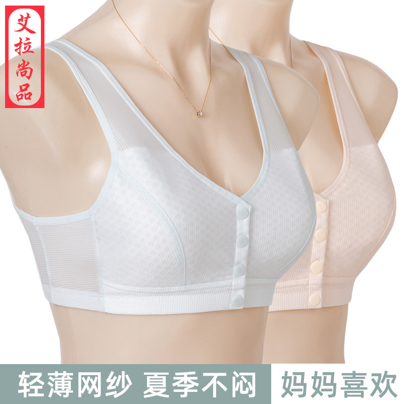 妈妈文胸夏季薄款前开扣内衣 中老年无钢圈大码蜂巢杯透气胸罩