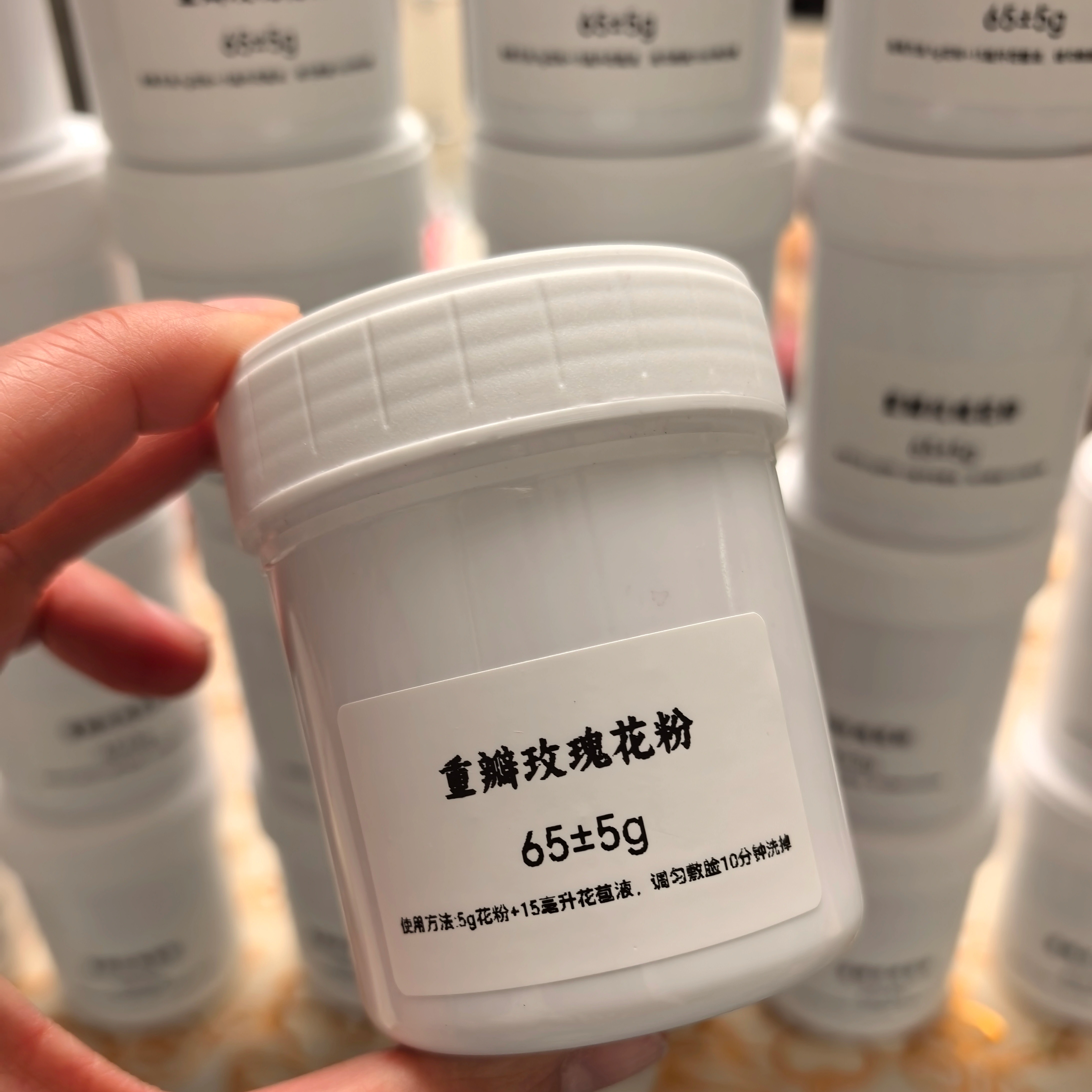 重瓣平阴玫瑰花粉  纯玫瑰花粉 送面膜套装