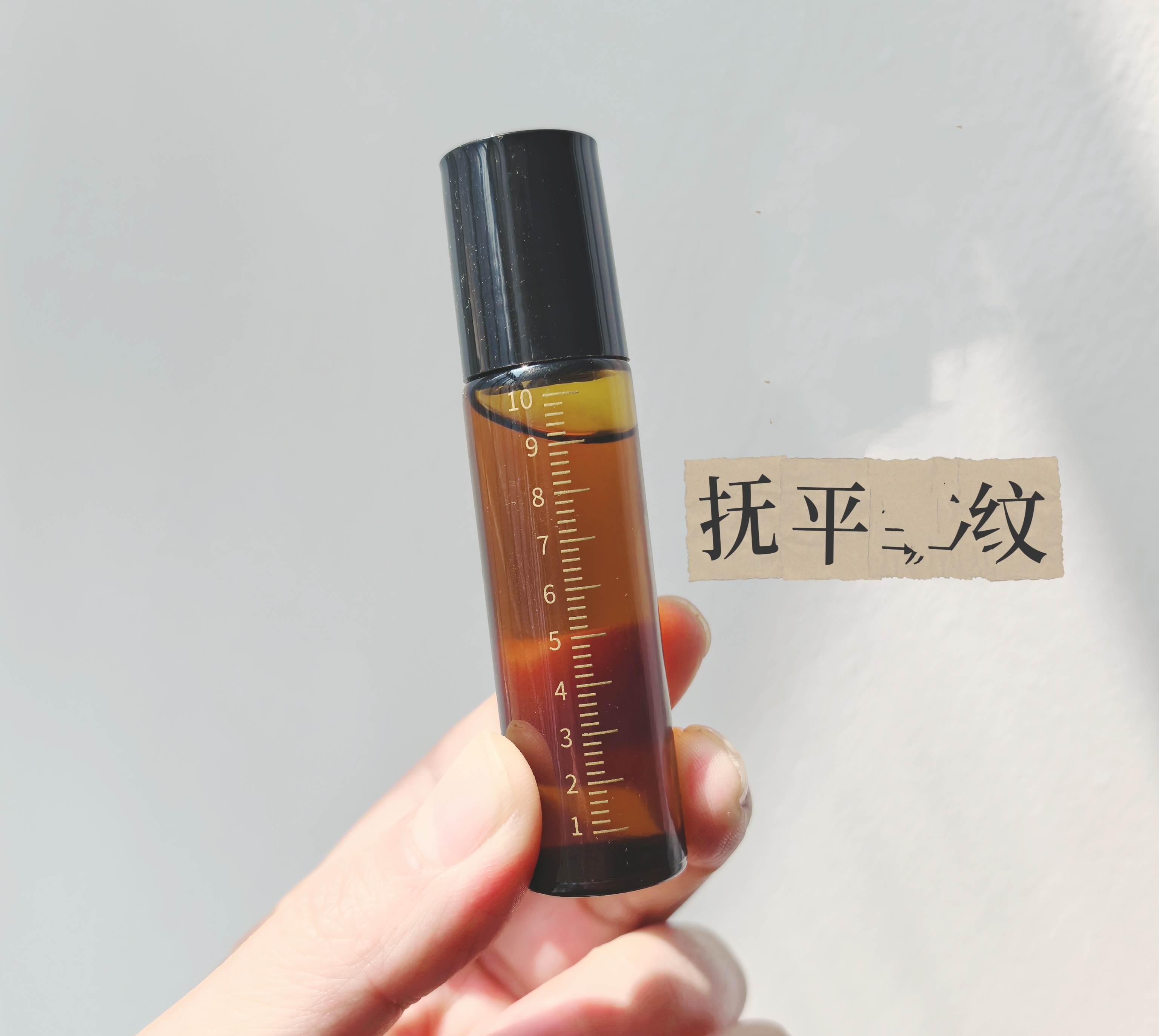 小北工坊眼部精华油  抗zhou抚平x纹Z纹
