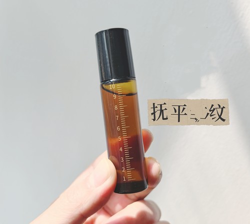 小北工坊眼部精华油  抗zhou抚平x纹Z纹  裸瓶 接受的拍 10毫升