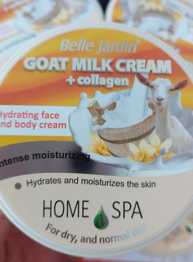 波兰进口绵羊油奶面霜秋冬滋润保湿霜男士女士面霜护手霜身体乳