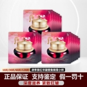 韩国whoo后津率享面霜小样1ml平颜集锦膏 正品 保湿 滋润紧致凝香