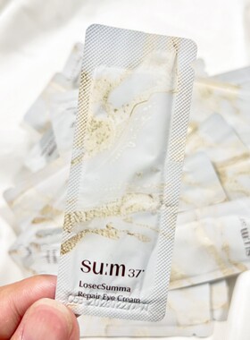 韩国sum37苏秘苏玛奢护眼霜小样