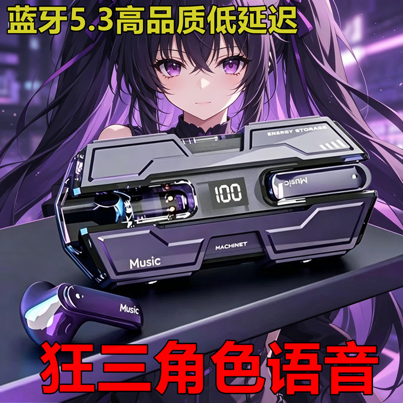 约会大作战时崎狂三日文语音动漫耳塞式无线蓝牙耳机电竞游戏吃鸡