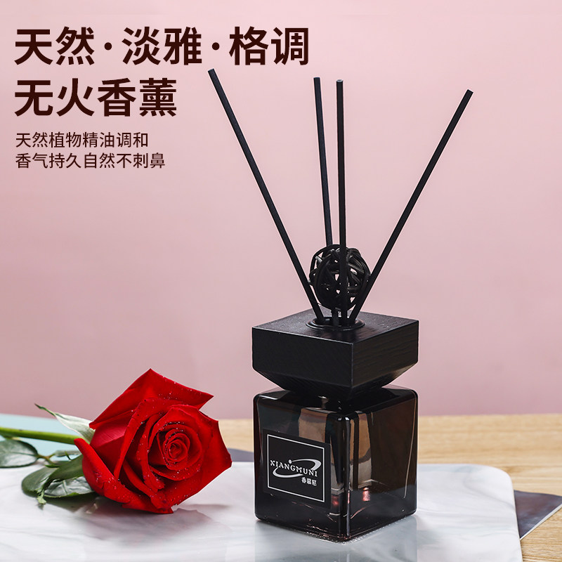 香薰精油伴手礼清新持久