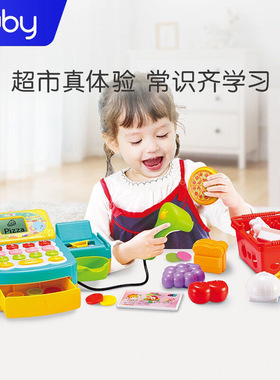 澳贝欢乐收银机 463456宝宝婴儿过家家超市收款模拟玩具