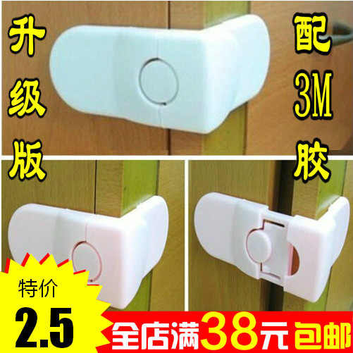 直角锁儿童安全抽屉锁锁扣3m