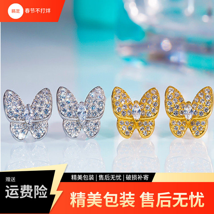 18K玫瑰金莫桑石群镶蝴蝶耳钉纯银黄金钻石耳饰甜美仙气精致时尚