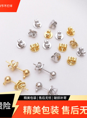 PT950铂金耳堵S925纯银耳塞AU75018K黄金白金玫瑰金蝴蝶耳钉配饰