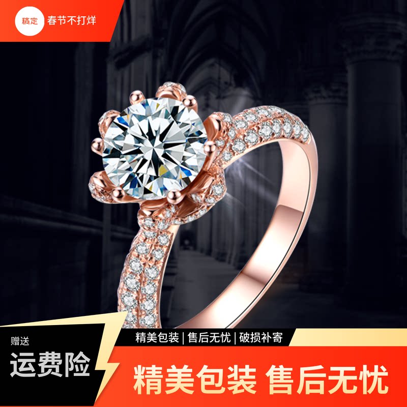 PT950铂金莫桑石群镶冰雪皇后戒指纯银玫瑰金花苞求婚钻戒婚礼女