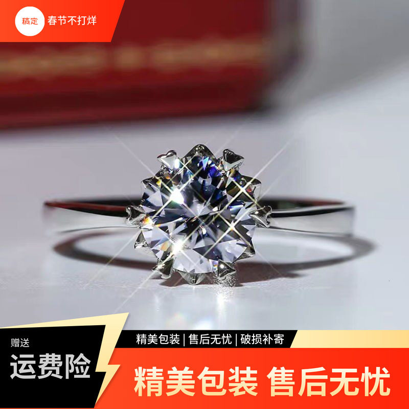 PT950铂金新款莫桑石直臂无钻雪花闪耀百搭爱心戒指时尚纯银设计