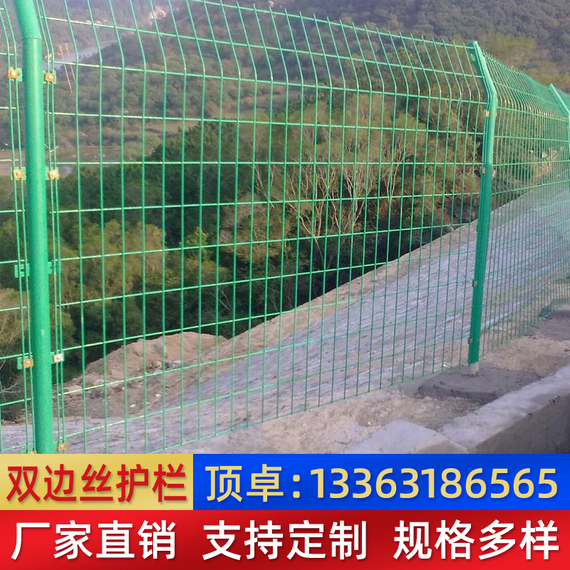 新款双边光伏铁丝网围栏鱼塘果园隔离网浸塑高速公路隔离栅框架护