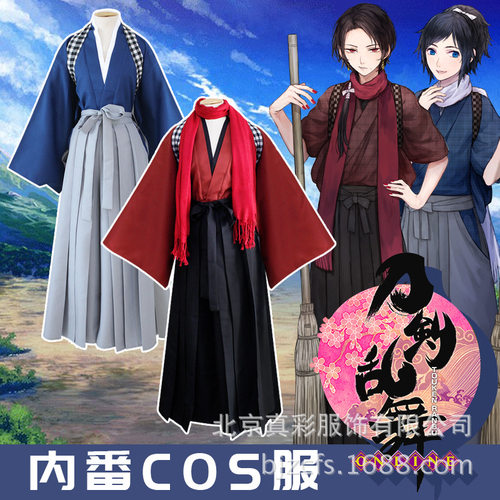 大和守安定cos刀价格 大和守安定cos刀图片 星期三