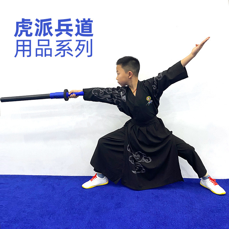 武术兵道服青少年儿童训练服男女短兵道鞋护具比赛表演服虎派兵道