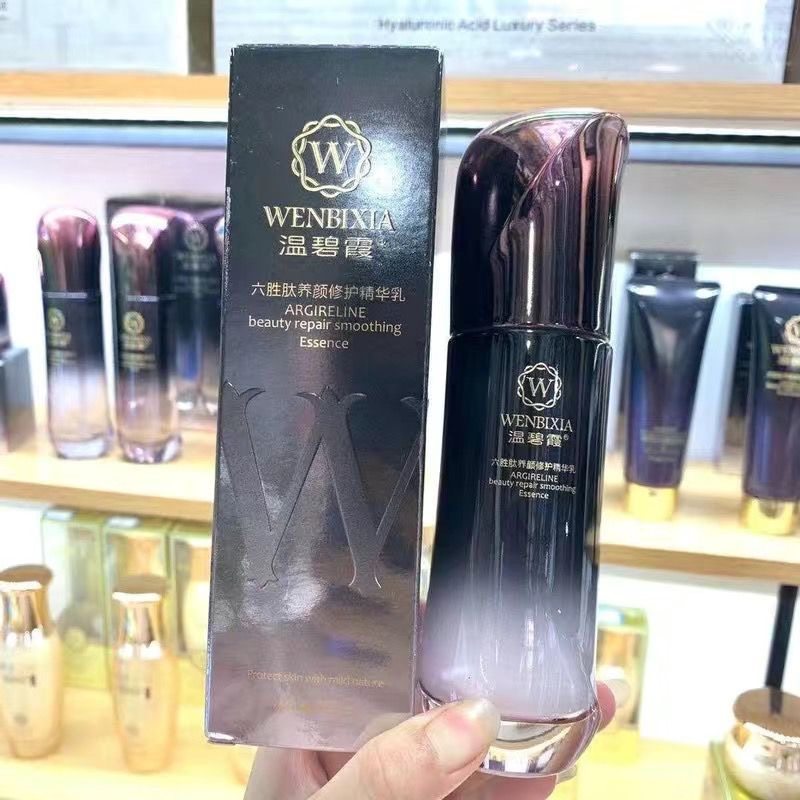 温碧霞六胜肽水乳套装养颜提拉紧质抗皱保湿补水