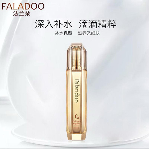 FALADOO/法兰朵胶原蛋白补水保湿柔肤水平衡水油皙锁水保湿爽肤水