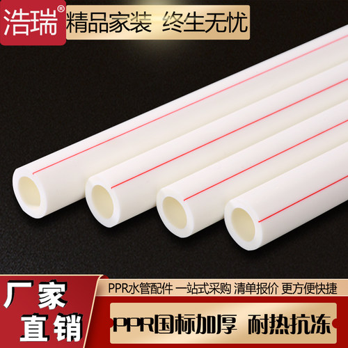 加厚耐寒耐热抗裂热熔管浩瑞