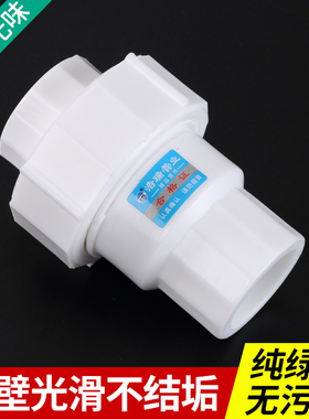ppr止回阀20 25 32 40 50 63止水阀逆止阀单向阀水管接头配件