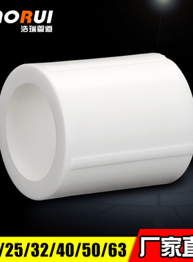 PPR直接20 4分ppr直接25 6分32 1寸 PPR水管管件PPR热水管件