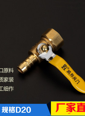 4分单叉丝内丝内牙家用铜煤气开关阀天燃气专用铜球阀燃气嘴