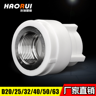 精品型PPR内丝直接 内牙直通20 25 4分6分1寸ppr水管管件配件