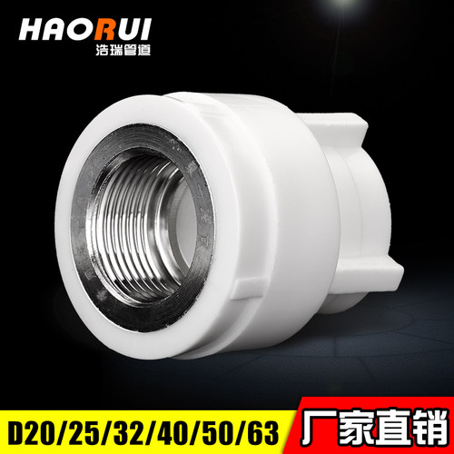 ppr水管配件厂家直销量大优惠