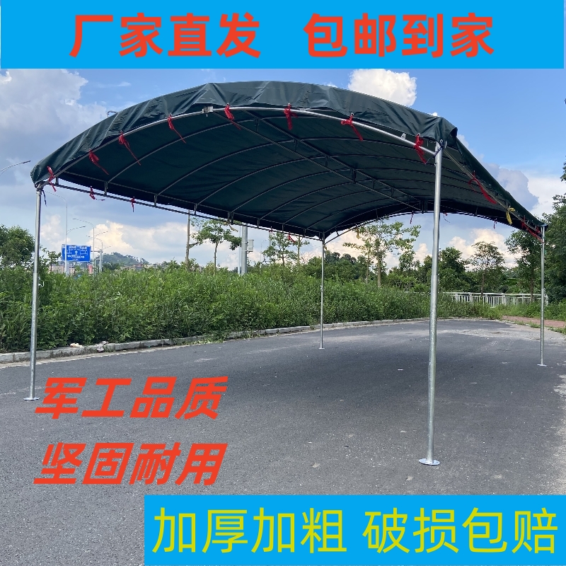 新型PVC油布汽车遮阳防晒挡雨停车雨棚酒席出租摆摊养殖专用帐篷