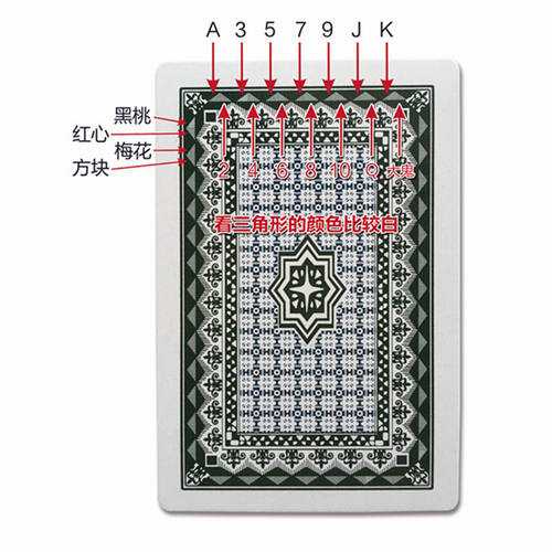 双K2001扑克牌道具高级背面识别表演认牌【魔术用品 仅供娱乐】