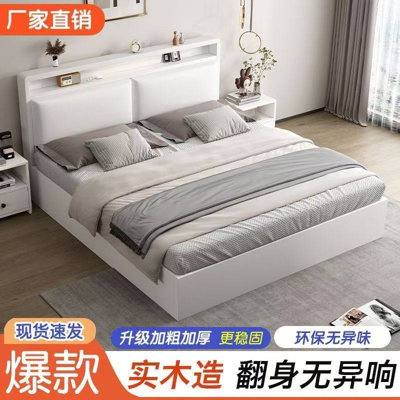 闲鱼二手家具旧货市场入口同城捡漏全新实木床双人床软包床1.8米,住宅家具,实木床,淘宝优惠券,粉丝福利购,淘宝优惠卷