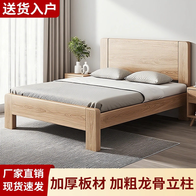 实木加厚主卧床家用出租房