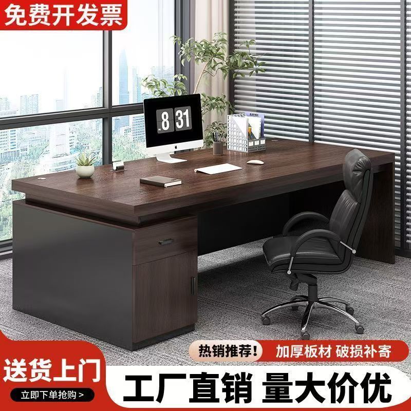 员工位办公职员单双人电脑桌