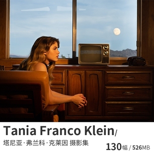 Tania Klein 彩色光影人像艺术摄影师作品集图片素材资料 Franco