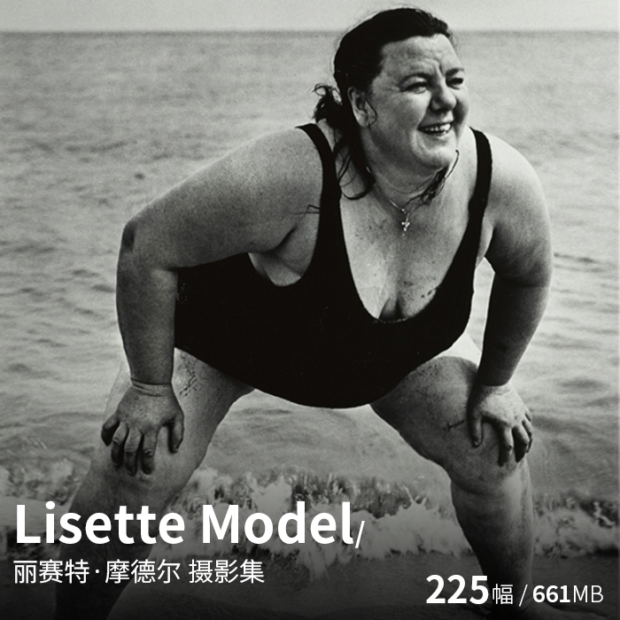 Lisette Model著名人文纪实黑白摄影大师作品集电子图片素材资料