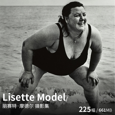 Lisette Model 著名人文纪实黑白摄影大师作品集电子图片素材资料