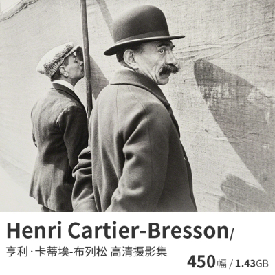 Henri Cartier-Bresson布列松 黑白人文纪实摄影大师高清图片资料